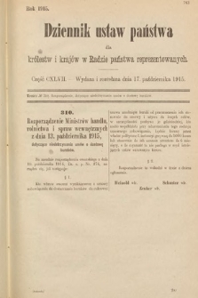 Dziennik Ustaw Państwa dla Królestw i Krajów w Radzie Państwa Reprezentowanych. 1915, cz. 147