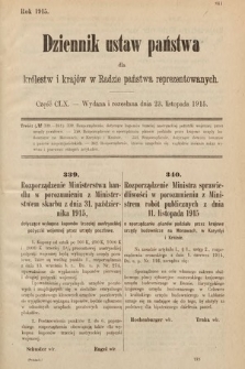 Dziennik Ustaw Państwa dla Królestw i Krajów w Radzie Państwa Reprezentowanych. 1915, cz. 160
