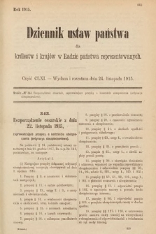 Dziennik Ustaw Państwa dla Królestw i Krajów w Radzie Państwa Reprezentowanych. 1915, cz. 161