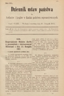 Dziennik Ustaw Państwa dla Królestw i Krajów w Radzie Państwa Reprezentowanych. 1915, cz. 163