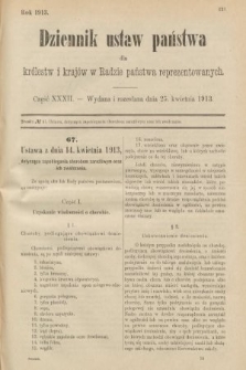 Dziennik Ustaw Państwa dla Królestw i Krajów w Radzie Państwa Reprezentowanych. 1913, nr 32