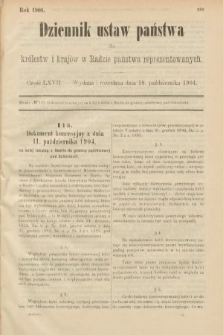 Dziennik Ustaw Państwa dla Królestw i Krajów w Radzie Państwa Reprezentowanych. 1904, nr 67