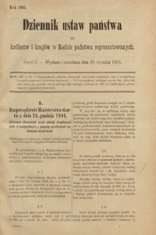 Dziennik Ustaw Państwa dla Królestw i Krajów w Radzie Państwa Reprezentowanych. 1905, nr 1