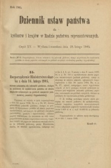 Dziennik Ustaw Państwa dla Królestw i Krajów w Radzie Państwa Reprezentowanych. 1905, nr 15