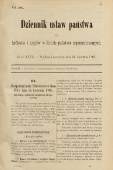 Dziennik Ustaw Państwa dla Królestw i Krajów w Radzie Państwa Reprezentowanych. 1905, nr 26