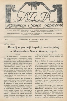 Gazeta Administracji i Policji Państwowej. 1933, nr 21