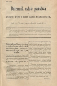 Dziennik Ustaw Państwa dla Królestw i Krajów w Radzie Państwa Reprezentowanych. 1914, nr 1