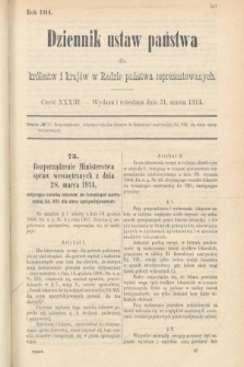Dziennik Ustaw Państwa dla Królestw i Krajów w Radzie Państwa Reprezentowanych. 1914, nr 33