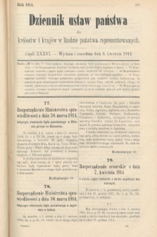 Dziennik Ustaw Państwa dla Królestw i Krajów w Radzie Państwa Reprezentowanych. 1914, nr 36