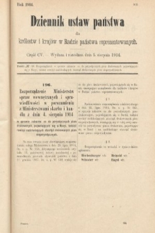 Dziennik Ustaw Państwa dla Królestw i Krajów w Radzie Państwa Reprezentowanych. 1914, nr 105
