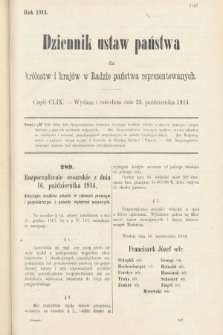 Dziennik Ustaw Państwa dla Królestw i Krajów w Radzie Państwa Reprezentowanych. 1914, nr 159