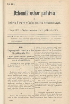 Dziennik Ustaw Państwa dla Królestw i Krajów w Radzie Państwa Reprezentowanych. 1914, nr 160
