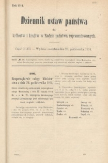 Dziennik Ustaw Państwa dla Królestw i Krajów w Radzie Państwa Reprezentowanych. 1914, nr 162