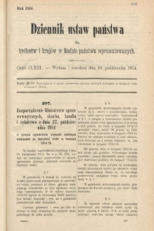 Dziennik Ustaw Państwa dla Królestw i Krajów w Radzie Państwa Reprezentowanych. 1914, nr 163