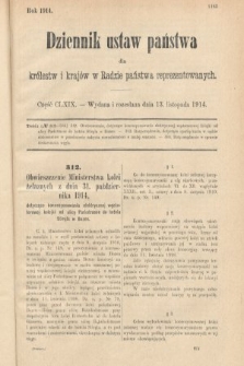 Dziennik Ustaw Państwa dla Królestw i Krajów w Radzie Państwa Reprezentowanych. 1914, nr 169