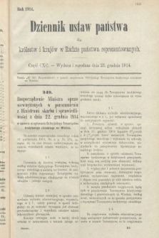 Dziennik Ustaw Państwa dla Królestw i Krajów w Radzie Państwa Reprezentowanych. 1914, nr 190