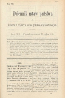 Dziennik Ustaw Państwa dla Królestw i Krajów w Radzie Państwa Reprezentowanych. 1914, nr 191