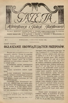 Gazeta Administracji i Policji Państwowej. 1932, nr 7