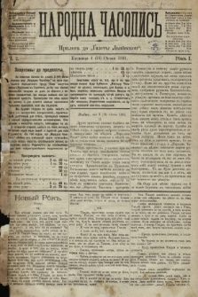 Народна Часопись : додаток до Ґазети Львівскої. 1891, ч. 2