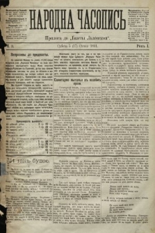 Народна Часопись : додаток до Ґазети Львівскої. 1891, ч. 3