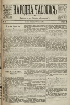 Народна Часопись : додаток до Ґазети Львівскої. 1891, ч. 9