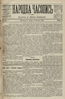 Народна Часопись : додаток до Ґазети Львівскої. 1891, ч. 20