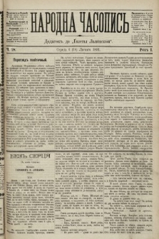 Народна Часопись : додаток до Ґазети Львівскої. 1891, ч. 28