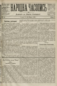 Народна Часопись : додаток до Ґазети Львівскої. 1891, ч. 61