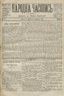 Народна Часопись : додаток до Ґазети Львівскої. 1891, ч. 72