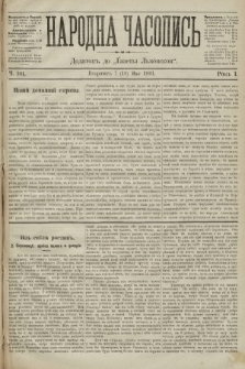 Народна Часопись : додаток до Ґазети Львівскої. 1891, ч. 101