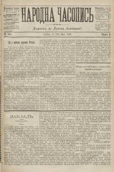 Народна Часопись : додаток до Ґазети Львівскої. 1891, ч. 105
