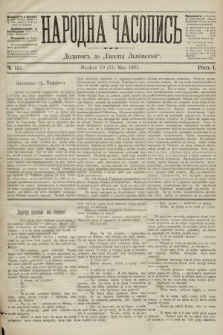 Народна Часопись : додаток до Ґазети Львівскої. 1891, ч. 112