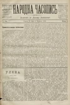 Народна Часопись : додаток до Ґазети Львівскої. 1891, ч. 114