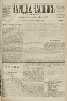 Народна Часопись : додаток до Ґазети Львівскої. 1891, ч. 115