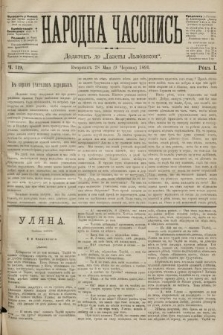 Народна Часопись : додаток до Ґазети Львівскої. 1891, ч. 119