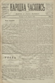 Народна Часопись : додаток до Ґазети Львівскої. 1891, ч. 126