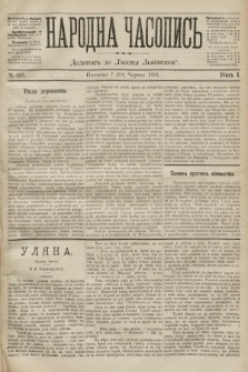 Народна Часопись : додаток до Ґазети Львівскої. 1891, ч. 127