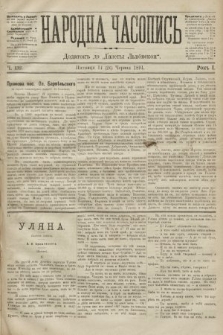 Народна Часопись : додаток до Ґазети Львівскої. 1891, ч. 132