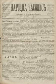 Народна Часопись : додаток до Ґазети Львівскої. 1891, ч. 133