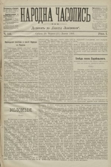Народна Часопись : додаток до Ґазети Львівскої. 1891, ч. 144