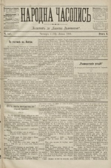 Народна Часопись : додаток до Ґазети Львівскої. 1891, ч. 147