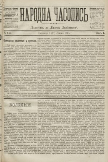 Народна Часопись : додаток до Ґазети Львівскої. 1891, ч. 148