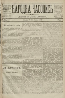 Народна Часопись : додаток до Ґазети Львівскої. 1891, ч. 150