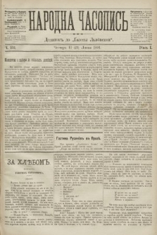 Народна Часопись : додаток до Ґазети Львівскої. 1891, ч. 153