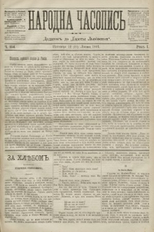 Народна Часопись : додаток до Ґазети Львівскої. 1891, ч. 154