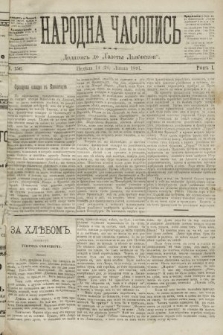 Народна Часопись : додаток до Ґазети Львівскої. 1891, ч. 156