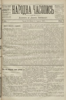 Народна Часопись : додаток до Ґазети Львівскої. 1891, ч. 164