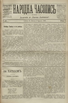 Народна Часопись : додаток до Ґазети Львівскої. 1891, ч. 167