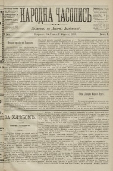 Народна Часопись : додаток до Ґазети Львівскої. 1891, ч. 169