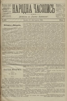 Народна Часопись : додаток до Ґазети Львівскої. 1891, ч. 179